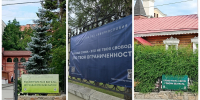 Возле новосибирских храмов появились баннеры против сквернословия - Gorsite.Ru