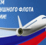 16 августа – День воздушного флота. - Город Коряжма