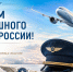 Самолет в небе на фоне облаков и солнечного света - Газета Новая Кама