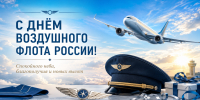 Самолет в небе на фоне облаков и солнечного света - Газета Новая Кама