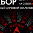 Народный цирковой коллектив «Кураж» объявляет набор в новый творческий сезон 2026-2027!. - Великоустюгский муниципальный округ