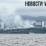 Два человека спасли из горящего барака на Гамарника - NewsVl.Ru