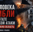 Три человека погибли и один ранен в результате вражеской атаки на Ростовскую область – губернатор Слюсарь - Bloknot-Rostov.Ru