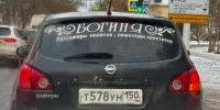 «От души, родной. Обнял»: брянские водители не доросли до этого, хотя изменились - Газета Брянские новости
