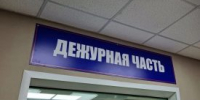 Курганца в день рождения обокрали гости - Новый мир