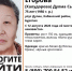 В Кабанском районе Бурятии пропала 75-летняя пенсионерка - Infpol.Ru