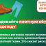 Змея: правила безопасности - Armizon72.Ru