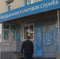 Справку на налоговый вычет можно оформить на любого из супругов - ГТРК Владивосток