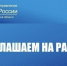 Стань частью команды МЧС России! - ГУ МЧС Челябинской области