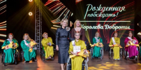 девушка на инвалидной коляске в конкурсе красоты - Петрозаводск говорит