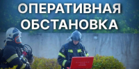 Тверские спасатели ликвидировали пять пожаров и три ДТП за минувшие сутки - Комсомольская Правда
