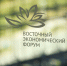 Делегацию Малайзии пригласили на Восточный экономический форум - ИА Хабаровский край сегодня