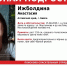 Пропавших 15 августа девочек разыскивают в Бийске - Комсомольская Правда