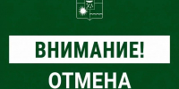 В Сочи 16 августа отменили утреннюю угрозу атаки БПЛА - SochiStream.Ru