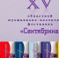 Культура - Riac34.Ru