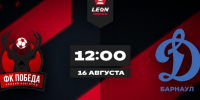 Сегодня барнаульские динамовцы сыграют два матча в рамках Второй и Третьей лиг Первенства России - ФК Динамо-Барнаул