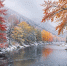 Стало известно, в каких регионах России в сентябре выпадет снег - ТРК Татарстан-Новый век