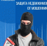Защита недвижимости от мошенников | Фотография 1 - Магнитогорский металл