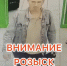 JPEG Файл - УМВД Тюменской области