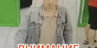 JPEG Файл - УМВД Тюменской области