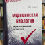 smirnov - Псковская научная библиотека