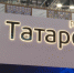 Казань может принять чемпионат мира по стрельбе из лука в 2029 году - ГТРК Татарстан