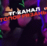 драка в баре на почтовой - РИА 7 Новостей