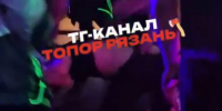 драка в баре на почтовой - РИА 7 Новостей