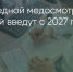 Поделитья во ВКонтакте - Братская Студия Телевидения