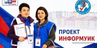 1.jpg - Избирательная комиссия