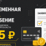 Какие выплаты увеличивают размер пенсии? - Представительство Херсонской области в Республике Крым