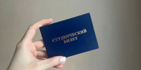 В Коми назвали самые популярные направления среди абитуриентов - Pro Город Ухта