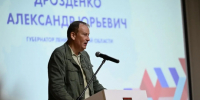 Сохранять культуру, укреплять идентичность — в Волхове назвали приоритеты нацполитики Ленобласти - 47Channel.Ru