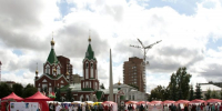 Успенская ярмарка — связь времён: традиции и современность в Глазове - Глазовская Епархия