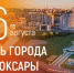 8f3dde321ded474aa3e65b0d4d990b5e7069910588623844037 - Знамя Труда