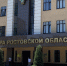 Прокуратура Ростовской области контролирует права граждан после ночной воздушной атаки - Газета Таганрогская правда