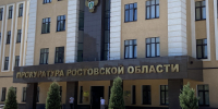 Прокуратура Ростовской области контролирует права граждан после ночной воздушной атаки - Газета Таганрогская правда