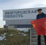 Погиб руководитель обнинского волонтерского объединения «Своих не бросаем 40RUS» Артем Болюкин - NgRegion.Ru