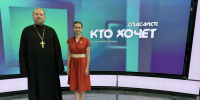 Screenshot - Козельская епархия