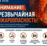 Прочее - Riac34.Ru