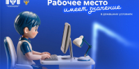 Наука и образование - Riac34.Ru