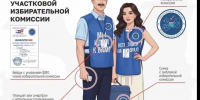 «ИнформУИК» уже в пути - Гатчинская служба новостей