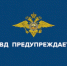 Наркотики отнимают не только здоровье — они крадут твоё будущее, свободу и близких - Лениногорский район
