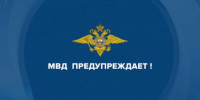 Наркотики отнимают не только здоровье — они крадут твоё будущее, свободу и близких - Лениногорский район