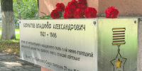 Ковров отметил День военно-воздушных сил - Историко-мемориальный музей