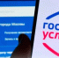 Белгородцев предупредили о новой схеме телефонных мошенников - Сетевое издание Знамя 31