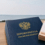 Многодетная мать из Таганрога получила 160 тысяч благодаря прокуратуре - Bloknot-Taganrog.Ru