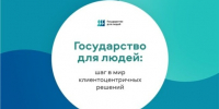 Инспекция Гостехнадзора Вологодской области — для людей! - Гостехнадзор Вологодской области