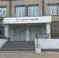 К 50-летию со дня образования Центра занятости населения г. Арзамаса - Государственная архивная служба