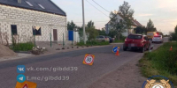 В ДТП в Гурьевском районе пострадала несовершеннолетняя девочка - NewKaliningrad.Ru